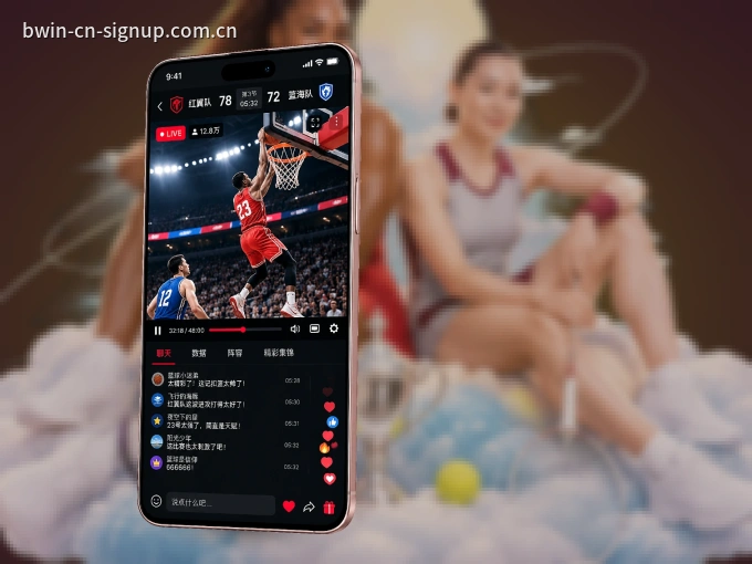 下载必赢 APP，随时开启精彩观赛